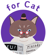 for Cat